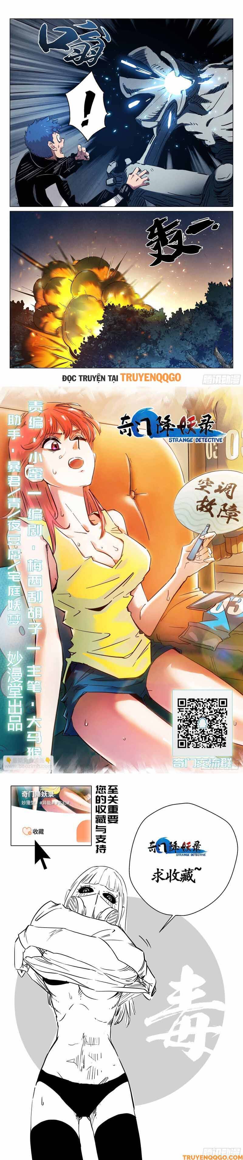 Triệu Bân Đồ Yêu Ký Chapter 23 - 7