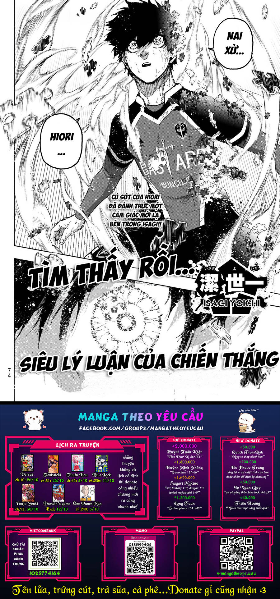 Blue Lock Chapter  235 - 19