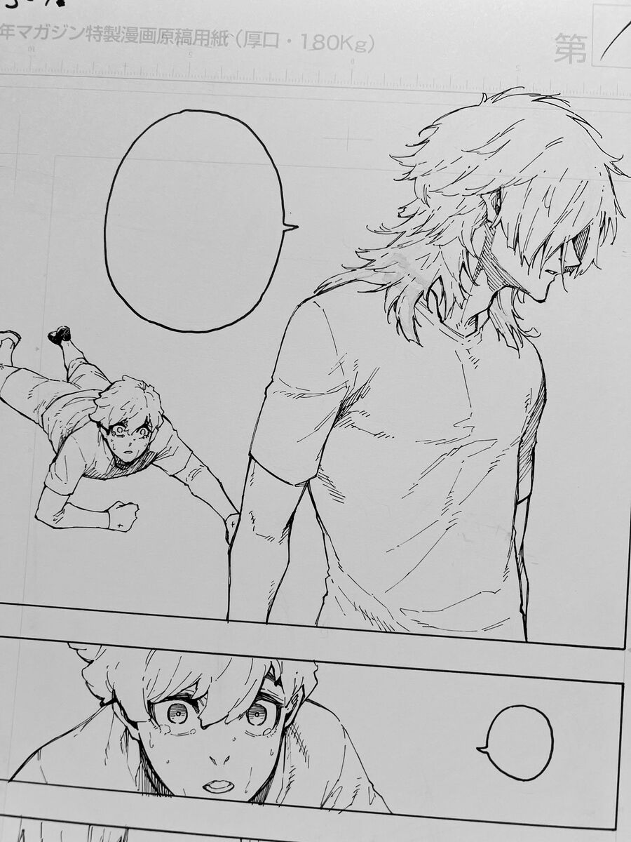 Blue Lock Chapter  243 - 21