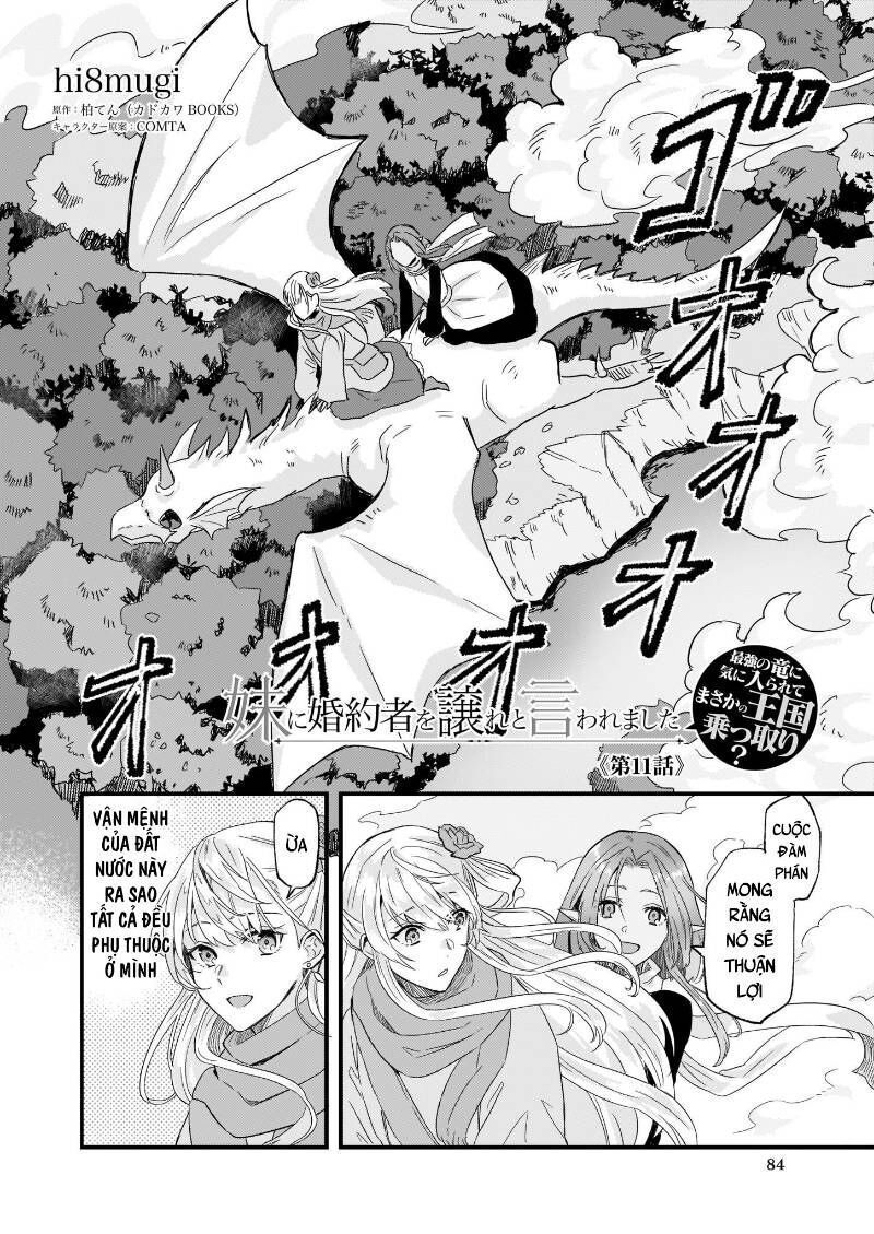 Imouto Ni Fiancee Wo Yuzure To Iwaremashita, Saikyou No Ryuu Ni Kiniirarete Masakano Okoku Nottori? Chapter 11.3 - 3