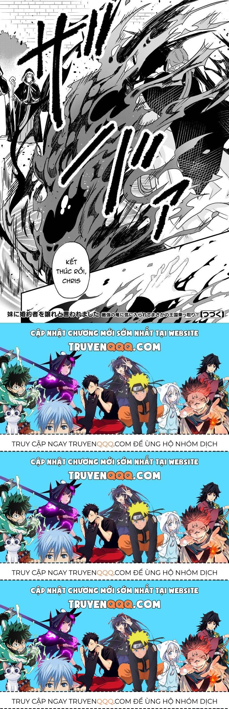 Imouto Ni Fiancee Wo Yuzure To Iwaremashita, Saikyou No Ryuu Ni Kiniirarete Masakano Okoku Nottori? Chapter 11.3 - 25