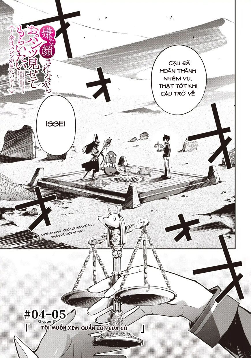 Iya Na Kao Sarenagara Opantsu Misete Moraitai Chapter  13 - 1