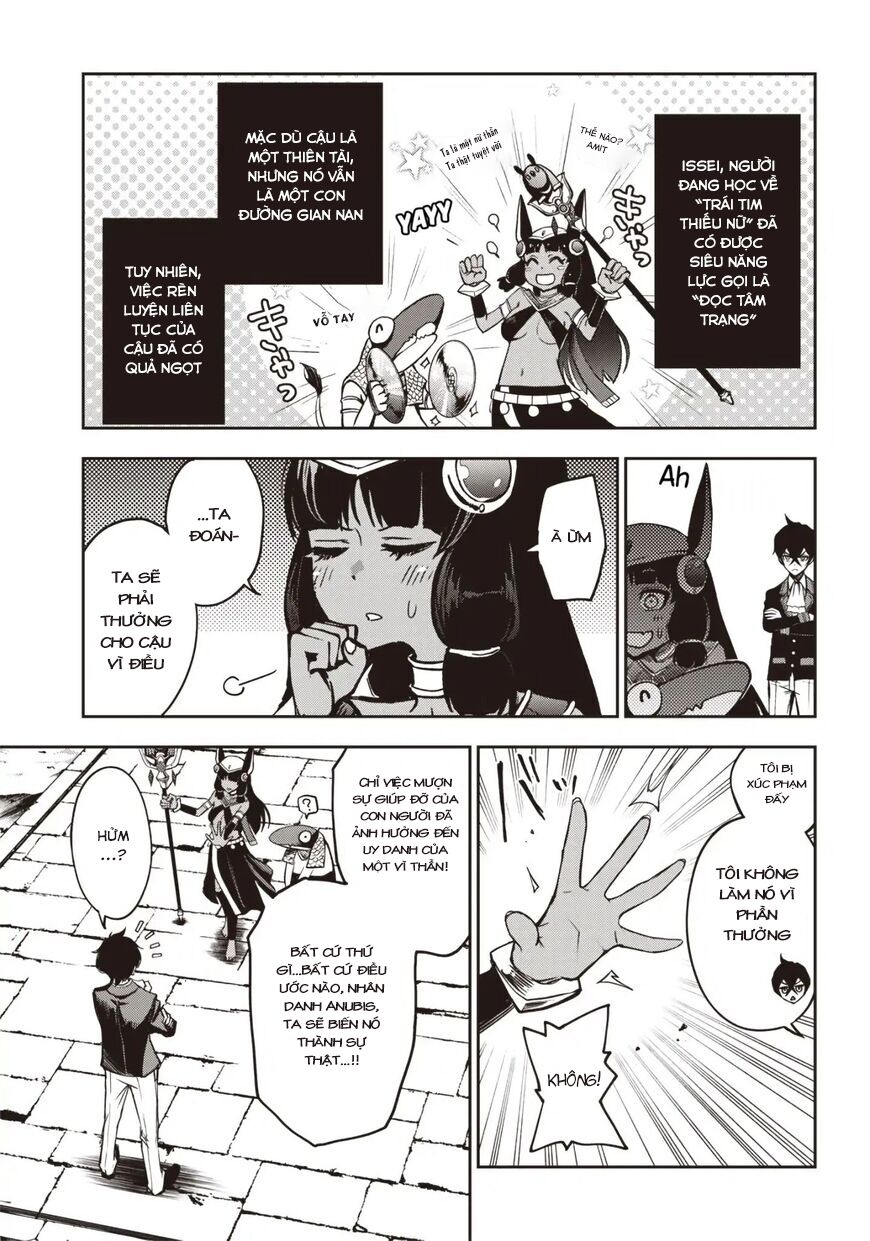 Iya Na Kao Sarenagara Opantsu Misete Moraitai Chapter  13 - 3