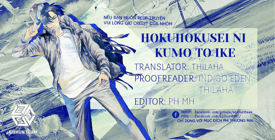 Hokuhokusei Ni Kumo To Ike Chapter 46 - 2