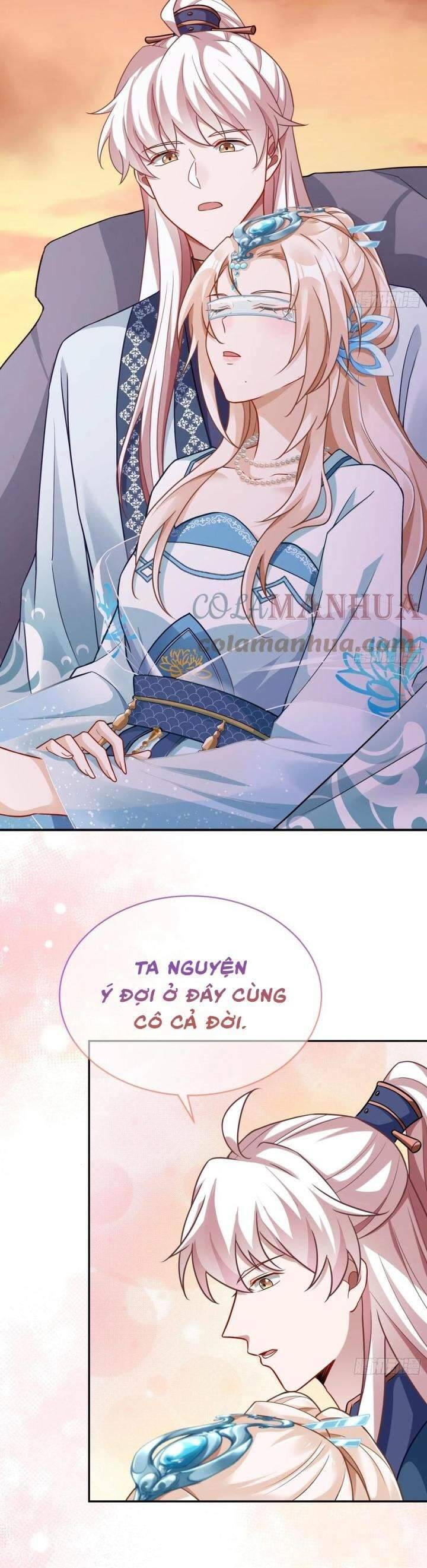 Vạn Tra Triêu Hoàng Chapter  599 - 17