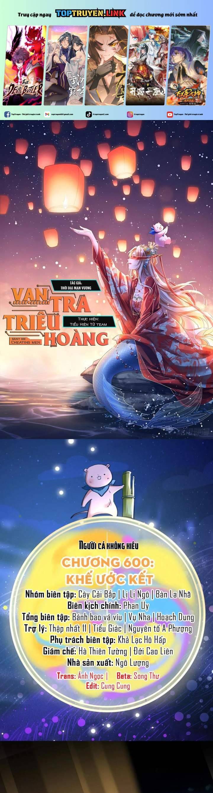Vạn Tra Triêu Hoàng Chapter  600 - 2