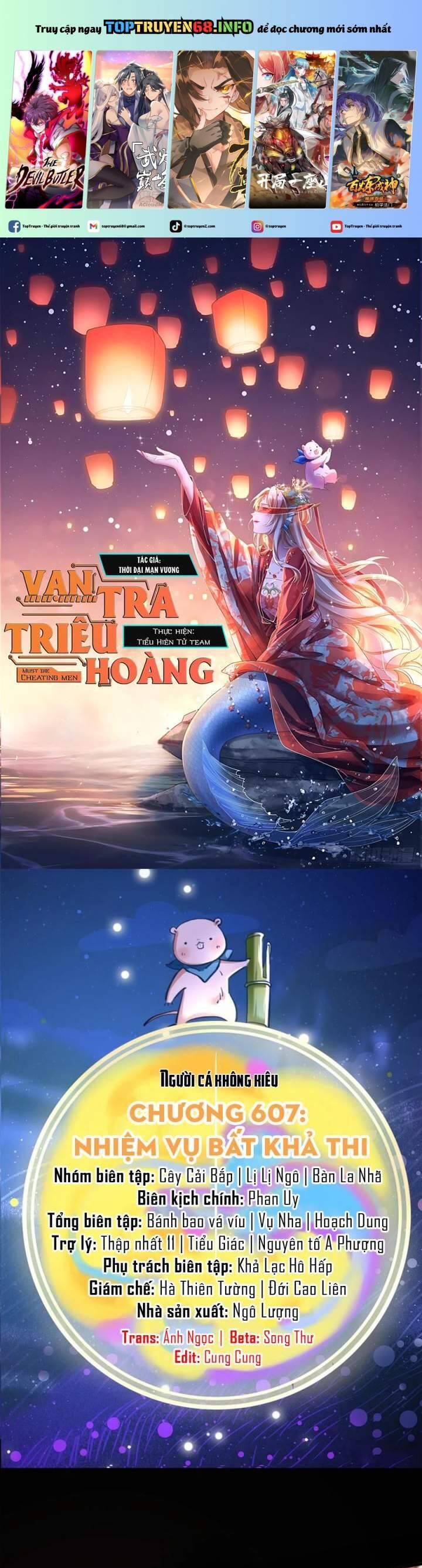 Vạn Tra Triêu Hoàng Chapter  607 - 2