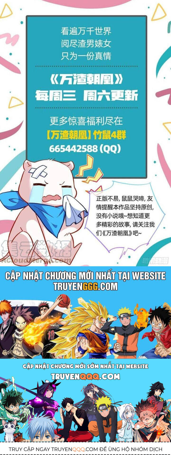 Vạn Tra Triêu Hoàng Chapter  609 - 21