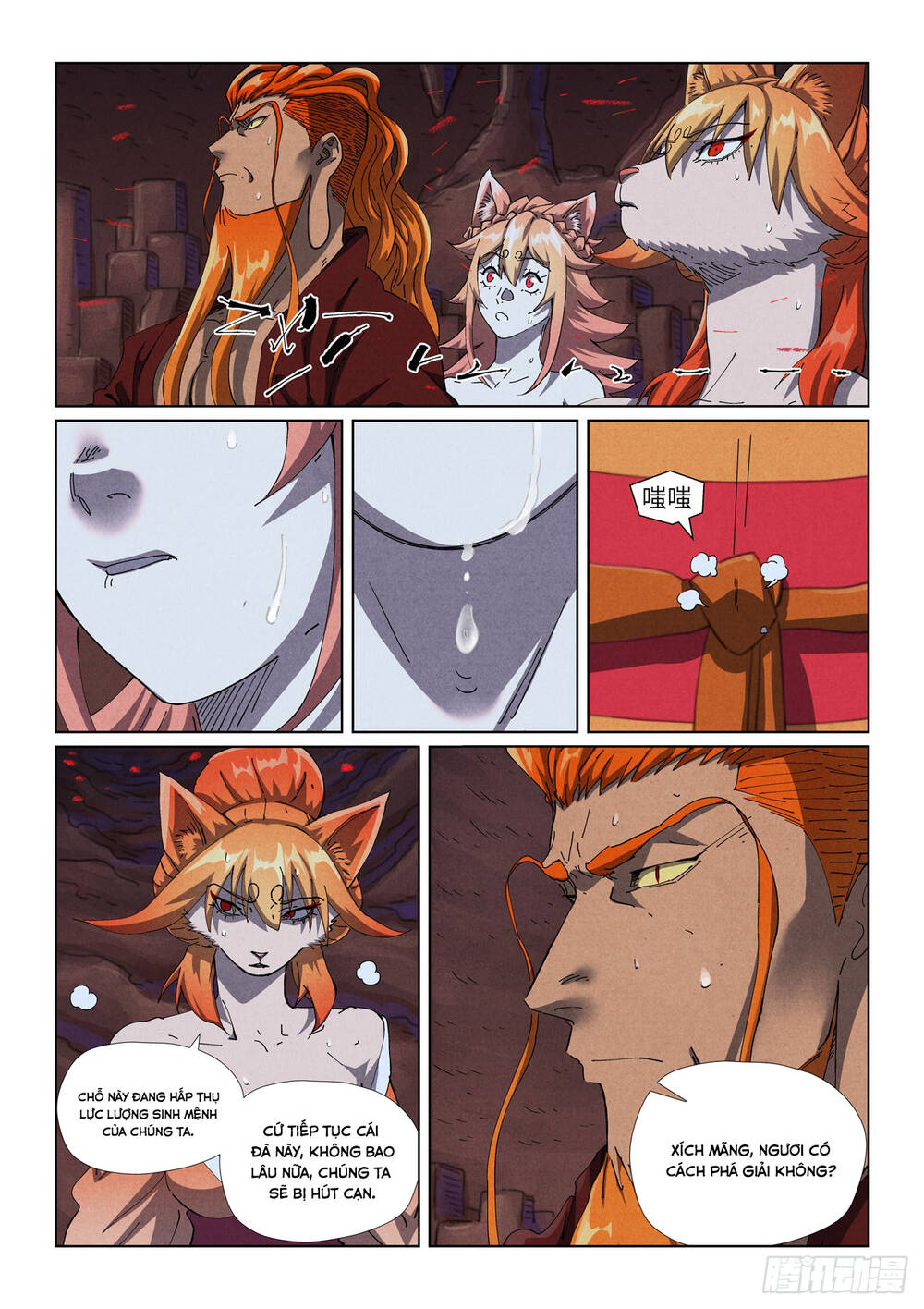 Yêu Thần Ký Chapter 631 - 4