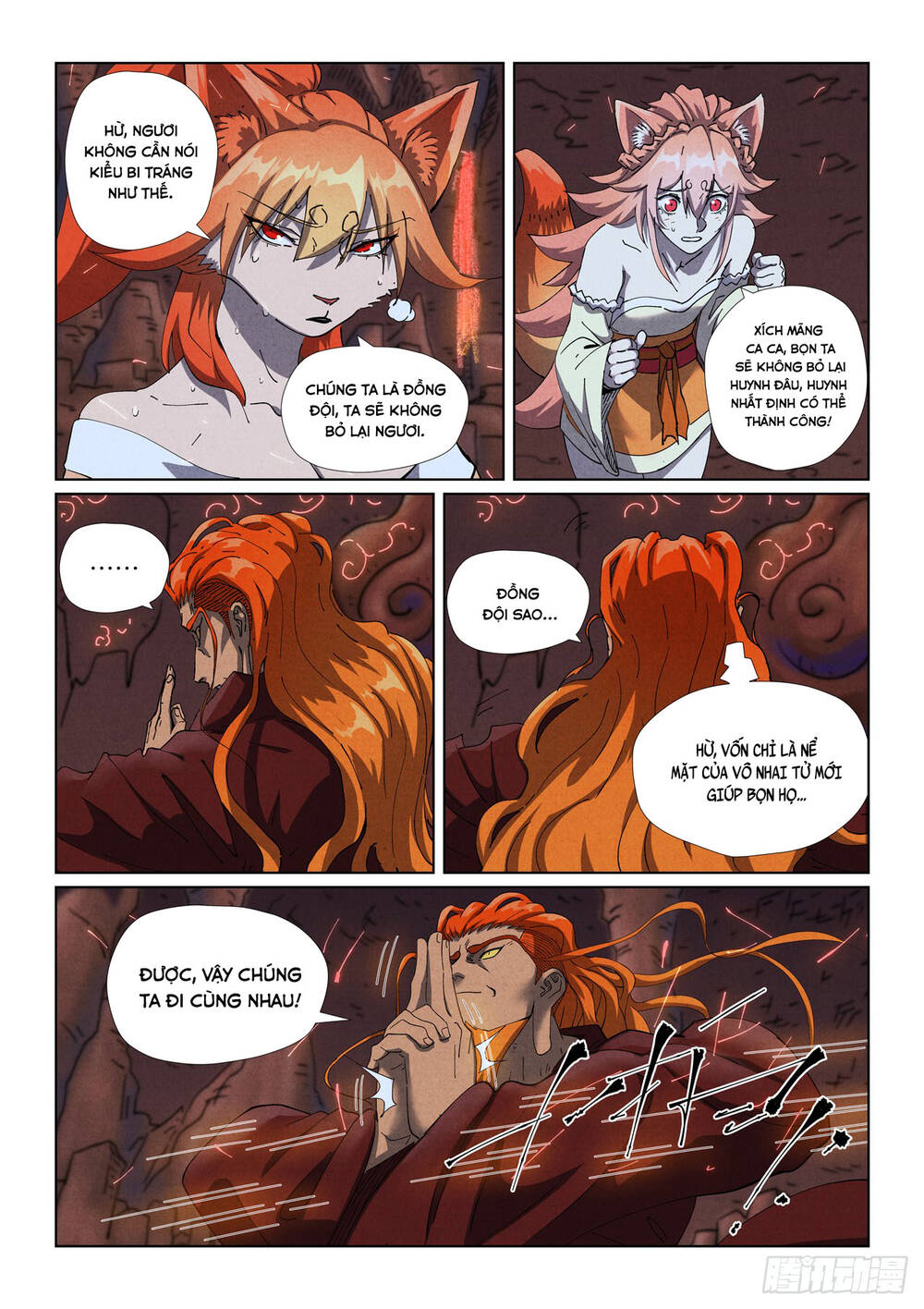 Yêu Thần Ký Chapter 631 - 8