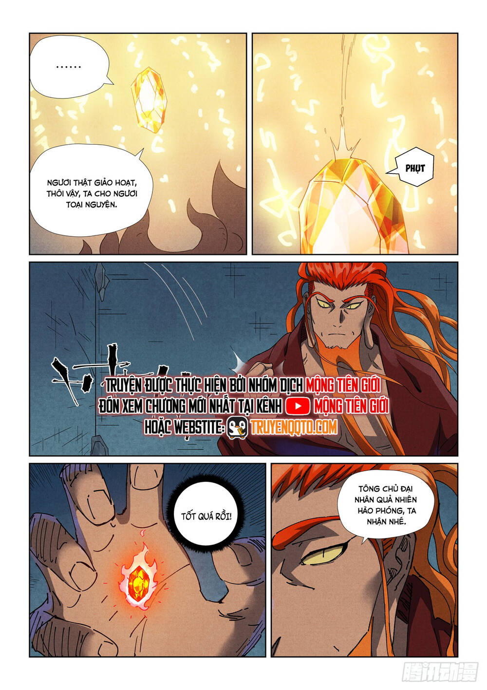 Yêu Thần Ký Chapter 634 - 4