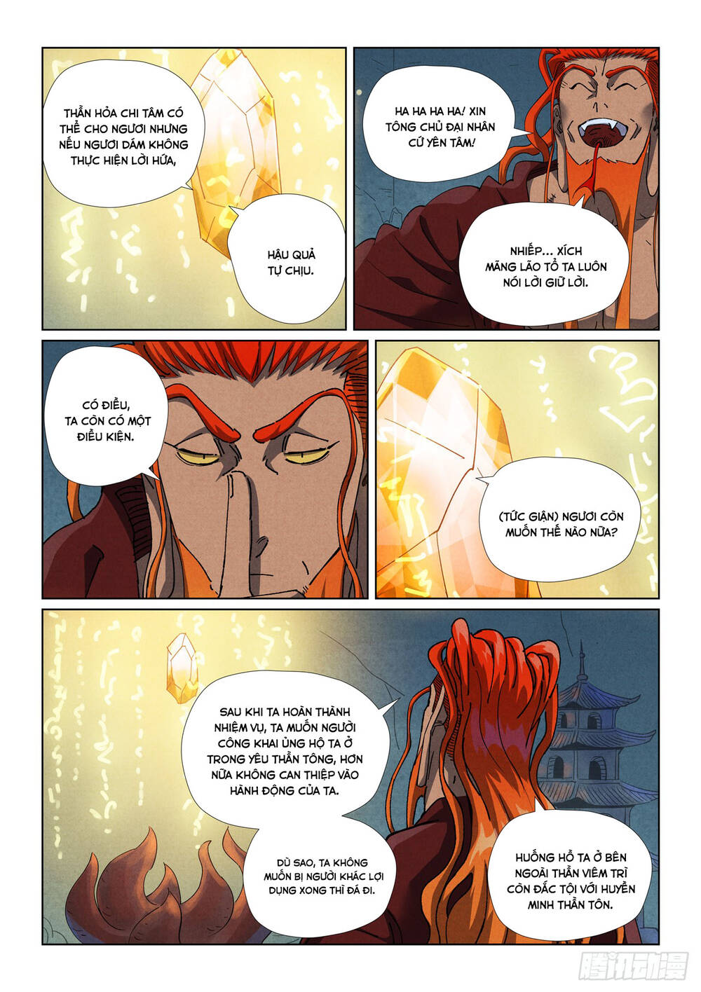 Yêu Thần Ký Chapter 634 - 5