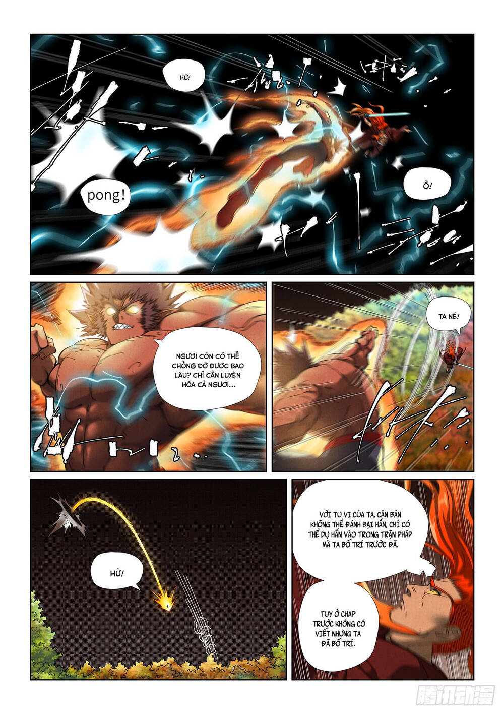Yêu Thần Ký Chapter 639 - 8