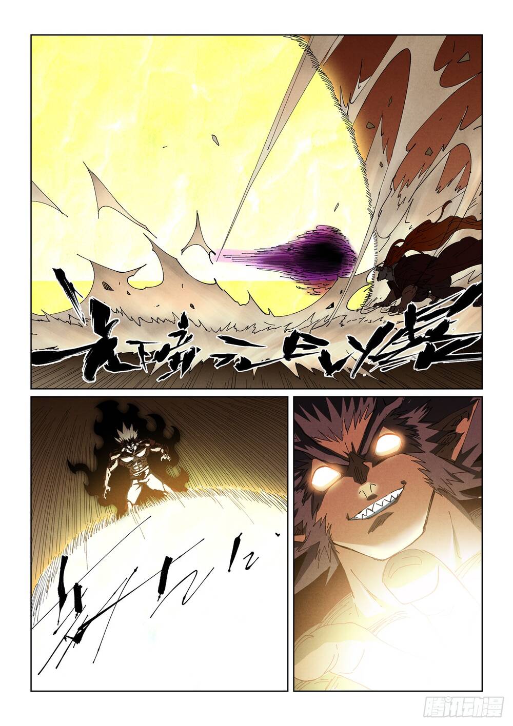 Yêu Thần Ký Chapter 641 - 10