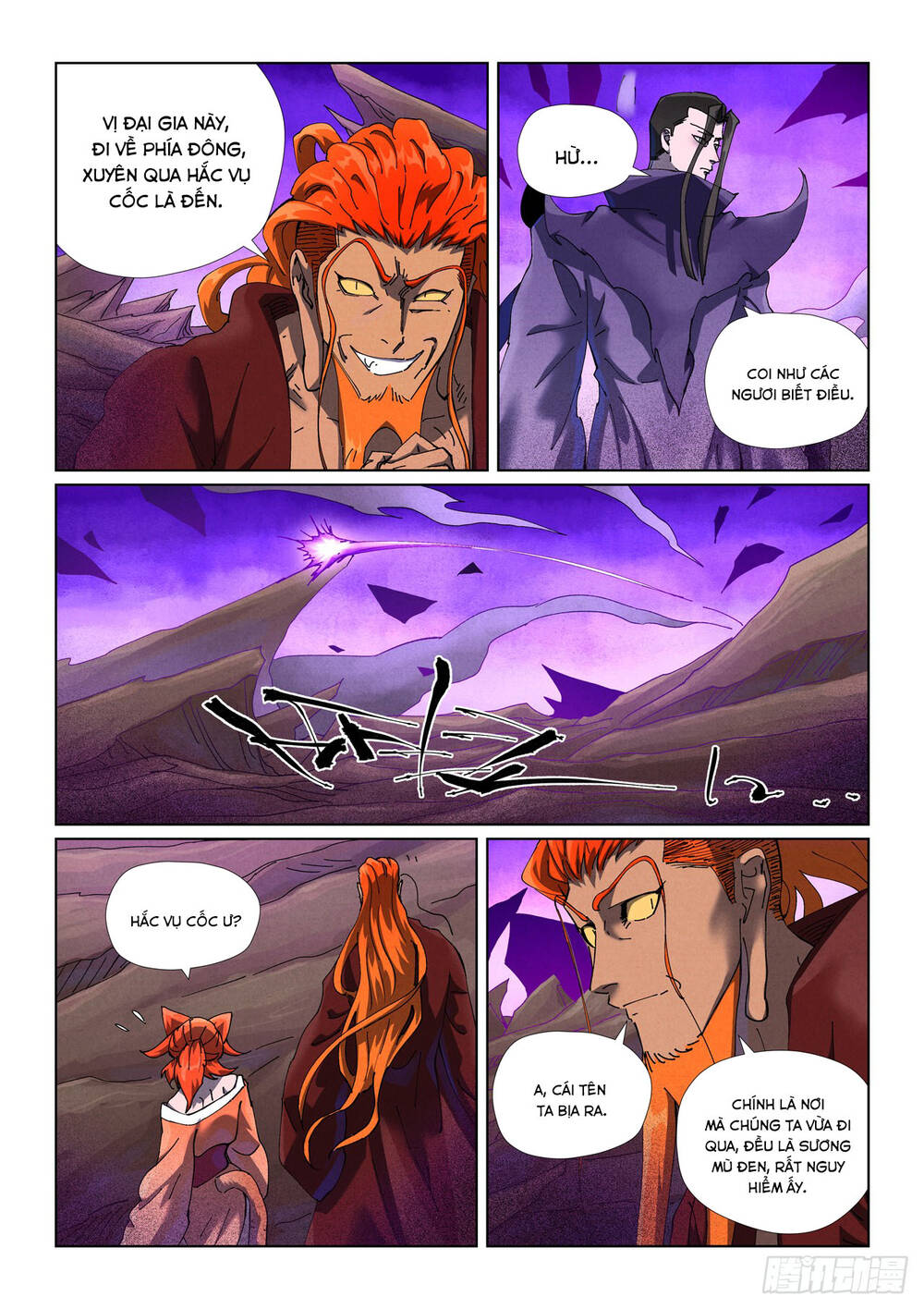 Yêu Thần Ký Chapter 645 - 6
