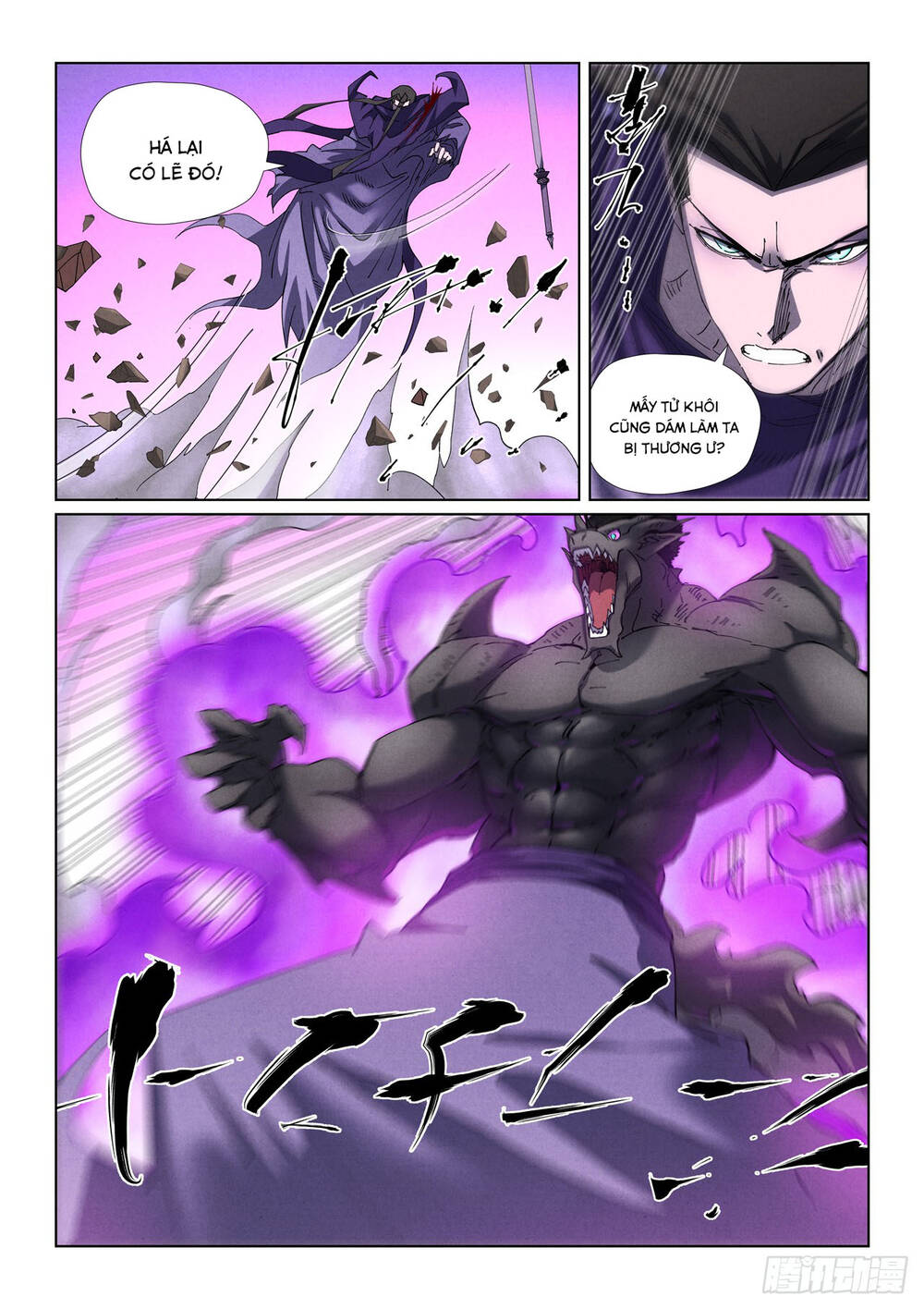 Yêu Thần Ký Chapter 650 - 5