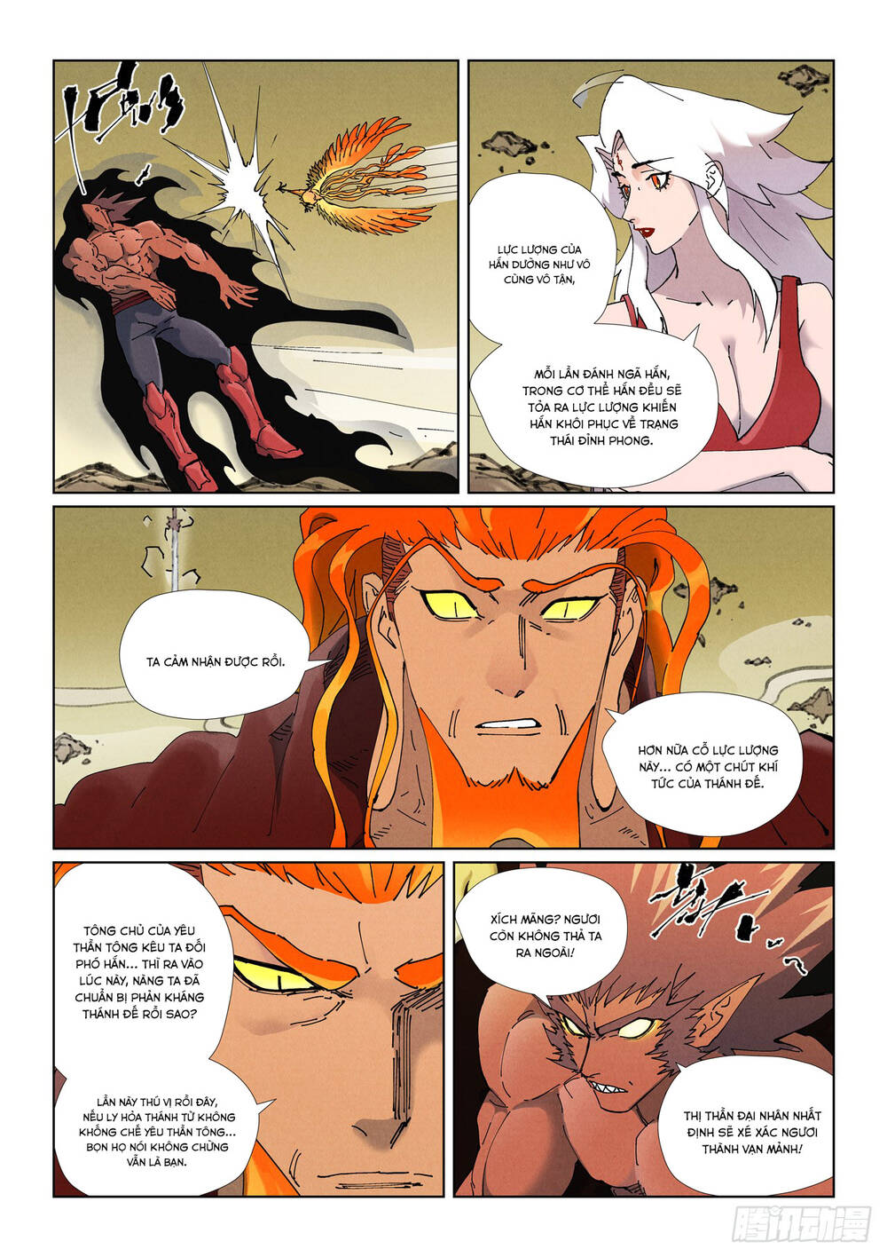 Yêu Thần Ký Chapter 653 - 5