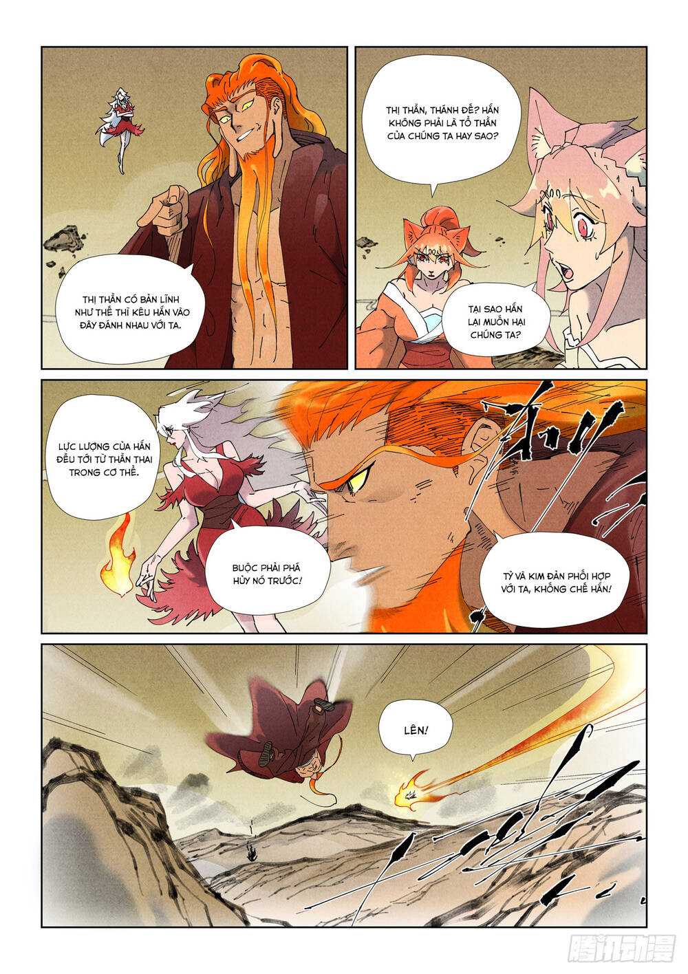Yêu Thần Ký Chapter 653 - 6