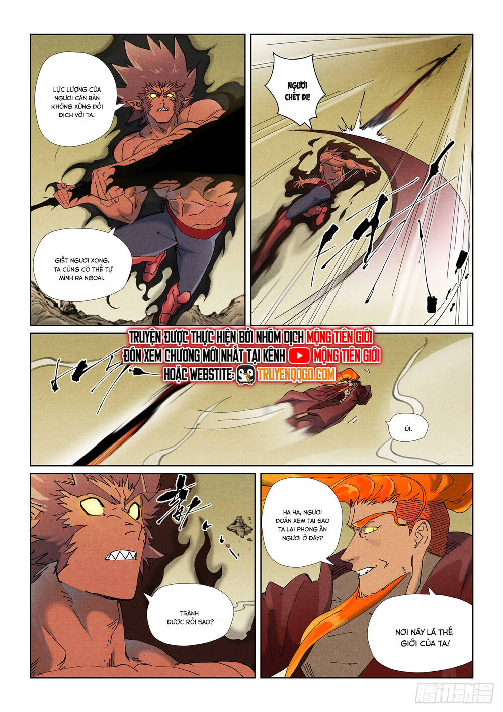 Yêu Thần Ký Chapter 653 - 7