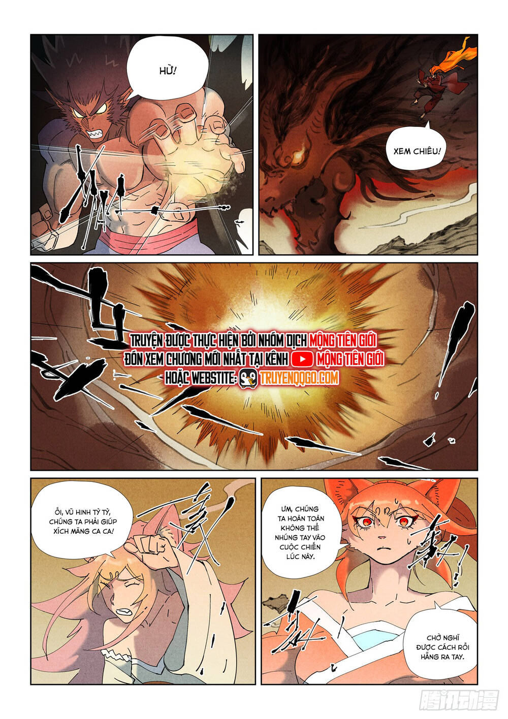 Yêu Thần Ký Chapter 653 - 11