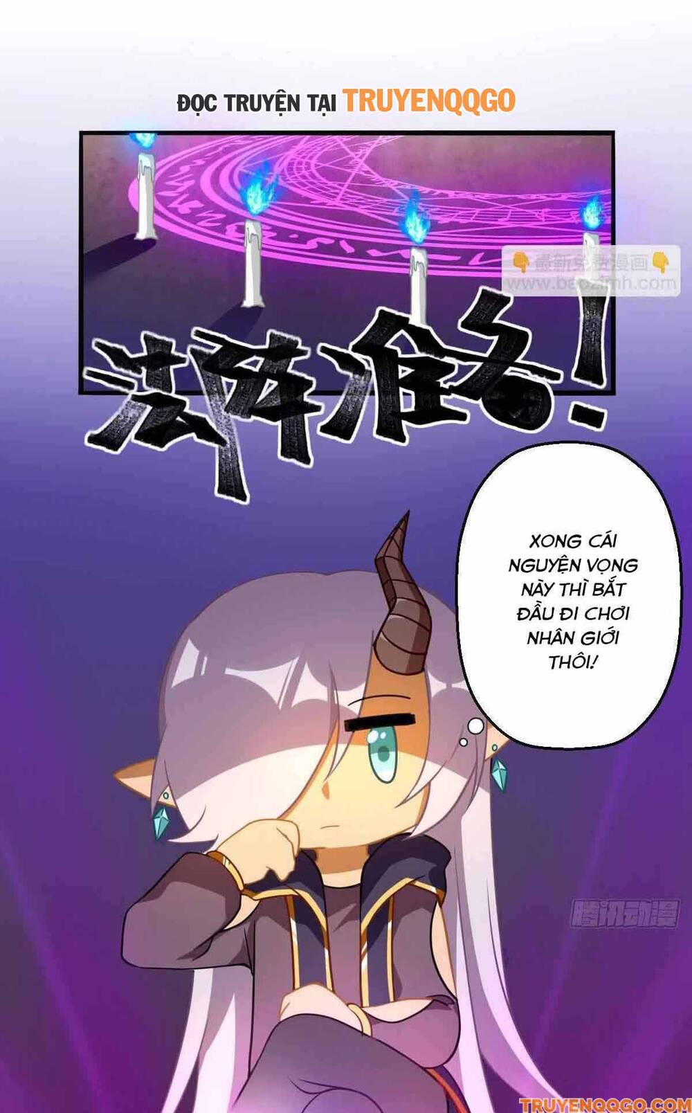 Ma Vương Luân Vũ Khúc Chapter 37.1 - 4
