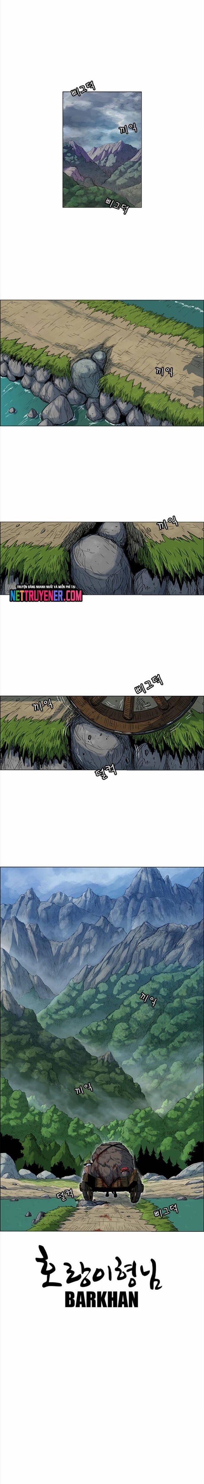 Anh Trai Tôi Là Hổ Chapter 82 - 17