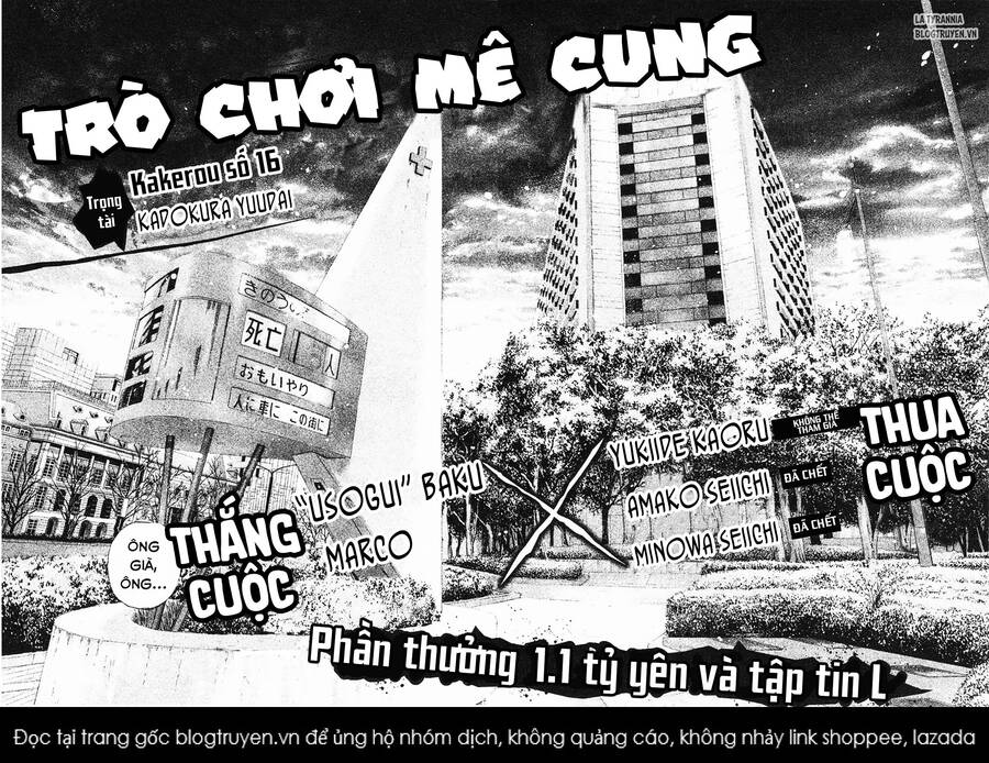 Usogui Chapter  146 - 15