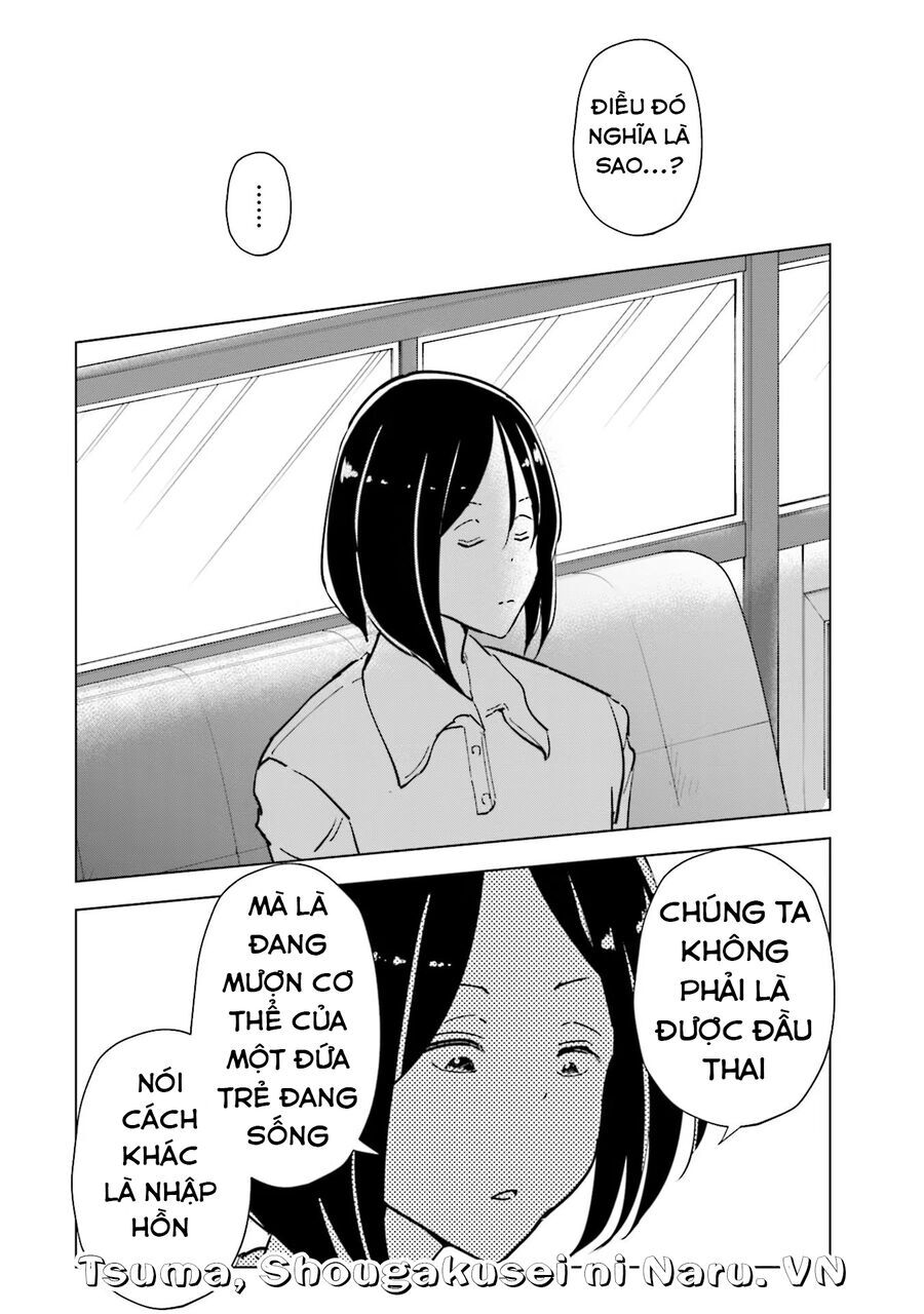 Tsuma, Shougakusei Ni Naru. Chapter 83 - 13