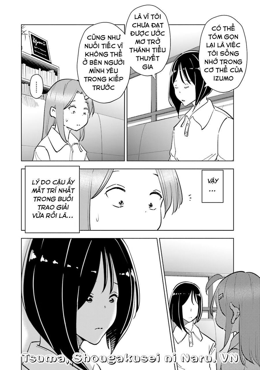 Tsuma, Shougakusei Ni Naru. Chapter 83 - 21