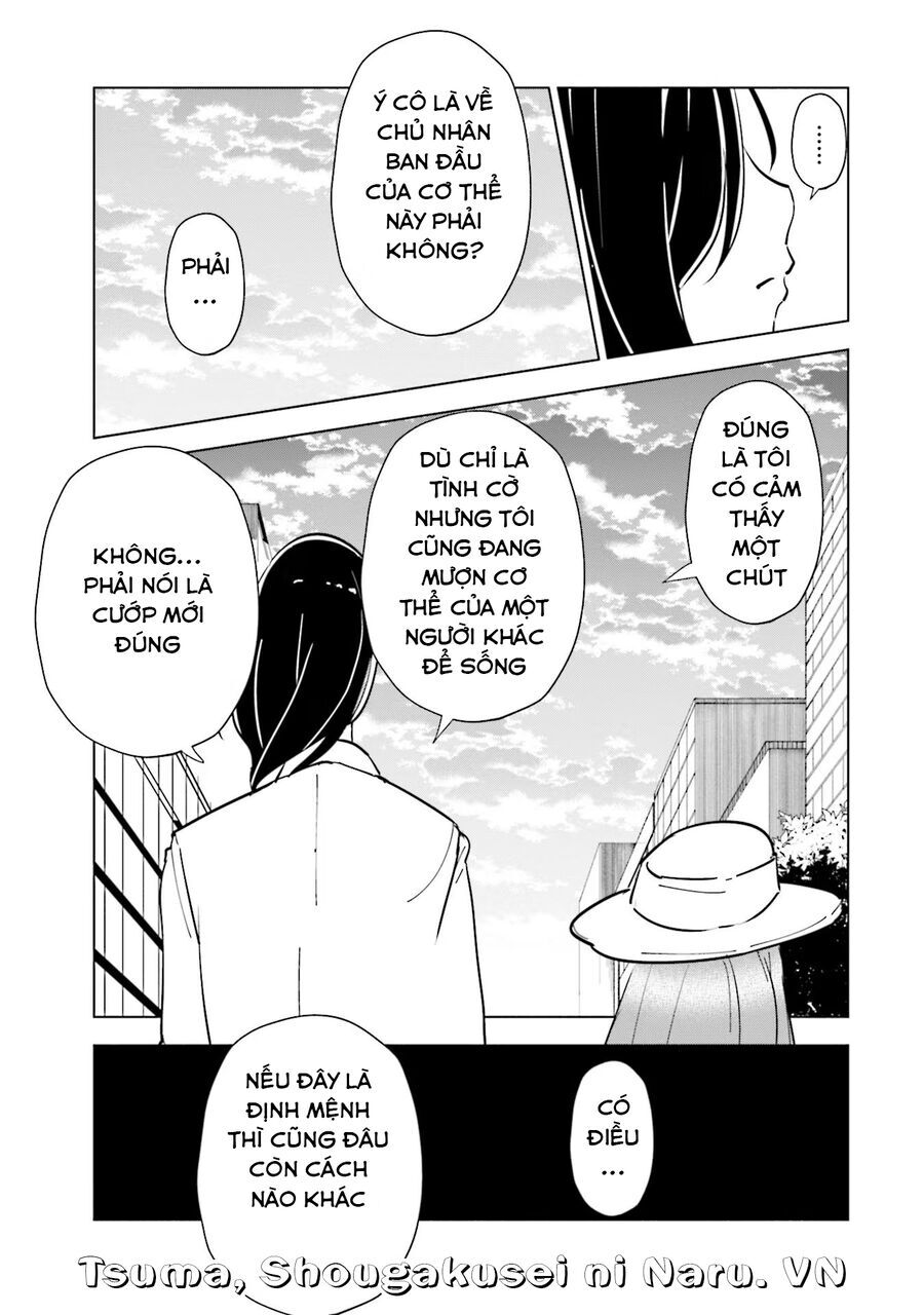Tsuma, Shougakusei Ni Naru. Chapter 83 - 24