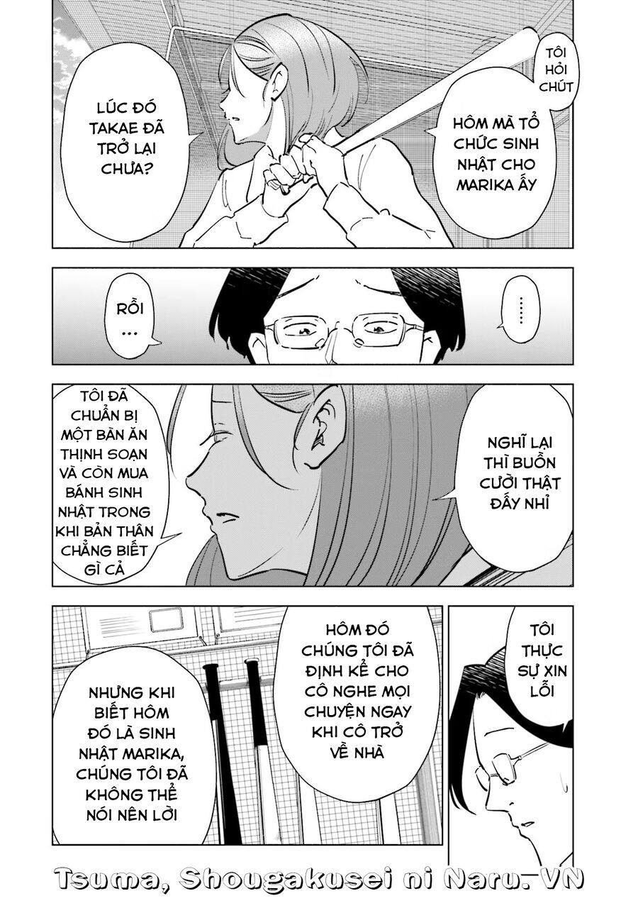 Tsuma, Shougakusei Ni Naru. Chapter 85 - 15