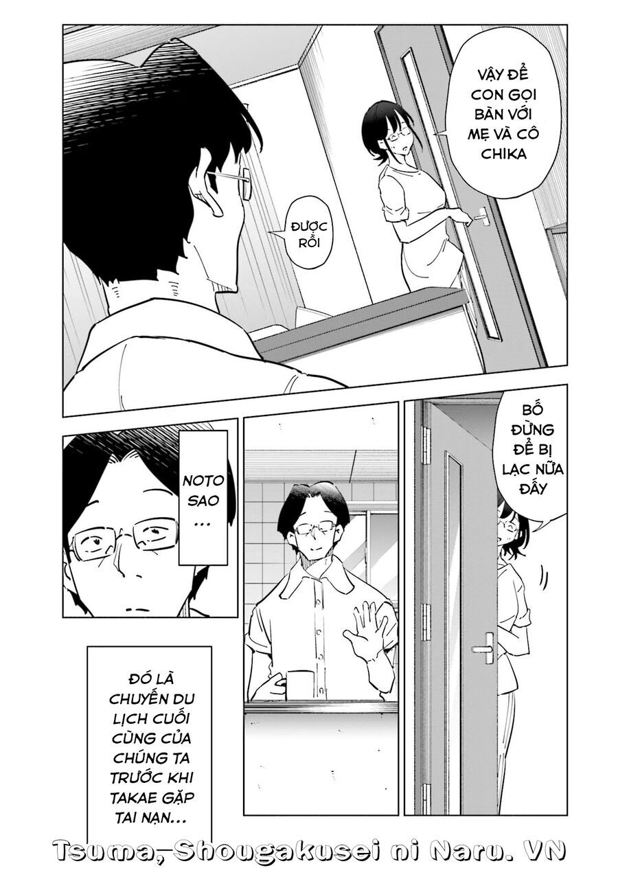 Tsuma, Shougakusei Ni Naru. Chapter 87 - 4