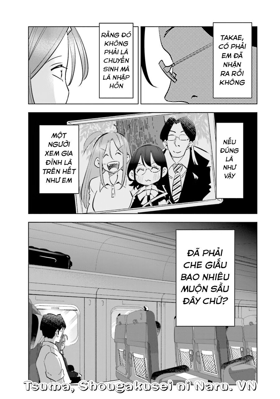 Tsuma, Shougakusei Ni Naru. Chapter 87 - 10