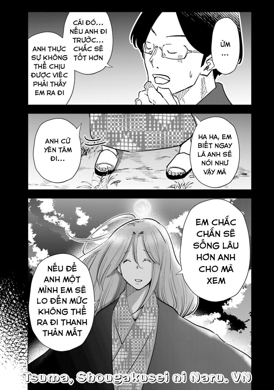Tsuma, Shougakusei Ni Naru. Chapter 88 - 16