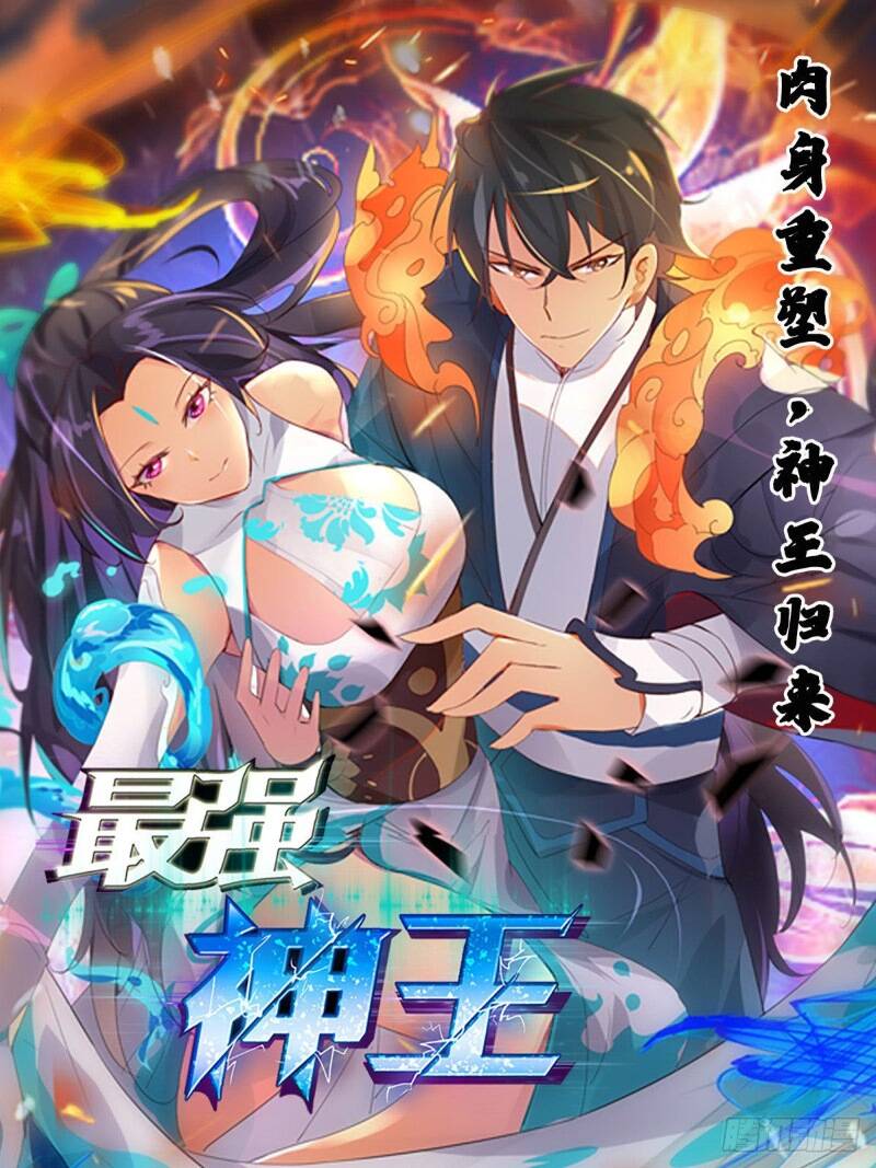 Tối Cường Thần Vương Chapter  291 - 1