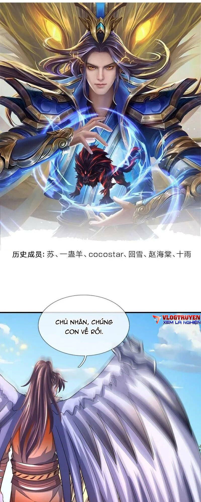 Thần Võ Thiên Tôn Chapter 589.2 - 2