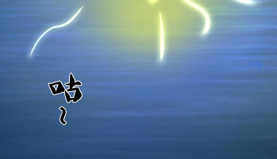 Thần Võ Thiên Tôn Chapter  704 - 13