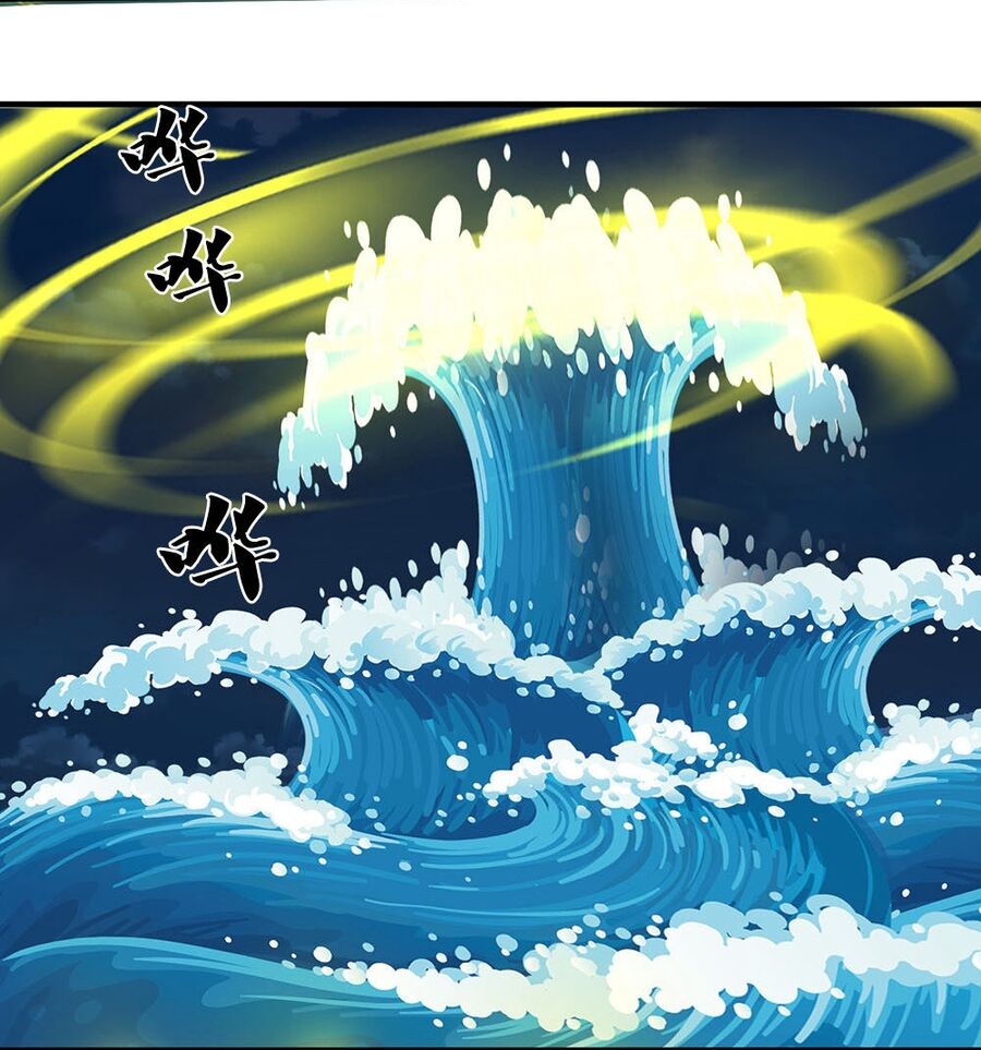 Thần Võ Thiên Tôn Chapter  704 - 16