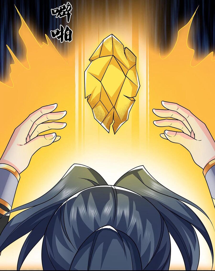 Thần Võ Thiên Tôn Chapter  704 - 32