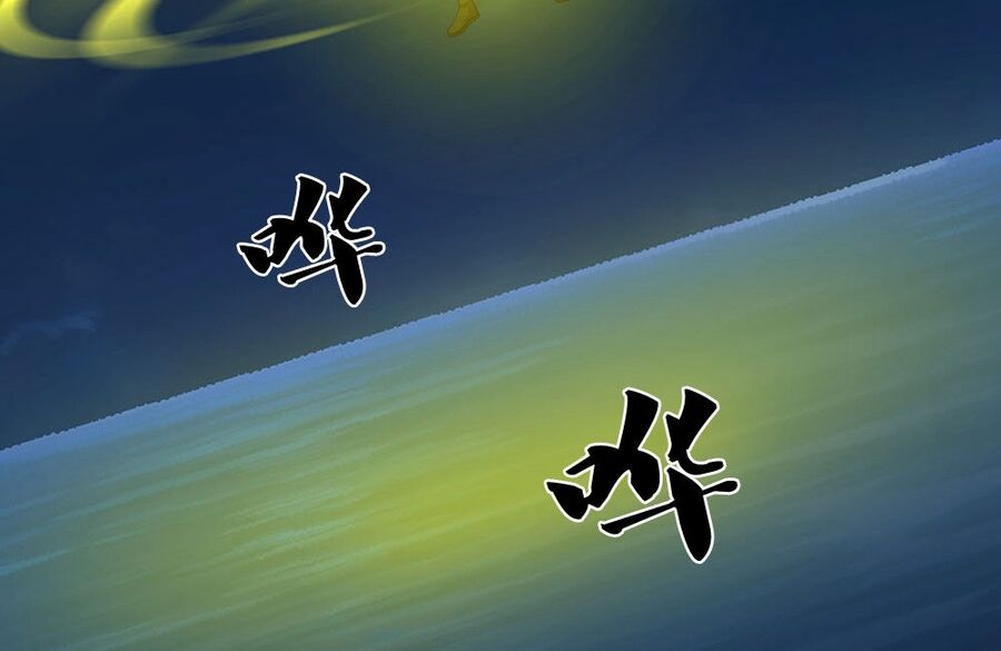 Thần Võ Thiên Tôn Chapter  704 - 10