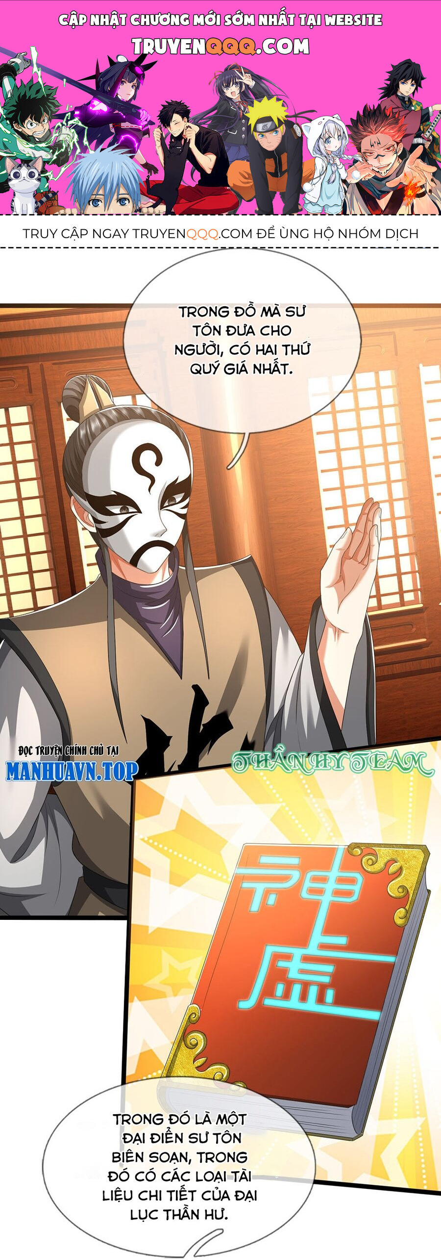 Thần Võ Thiên Tôn Chapter  705 - 1