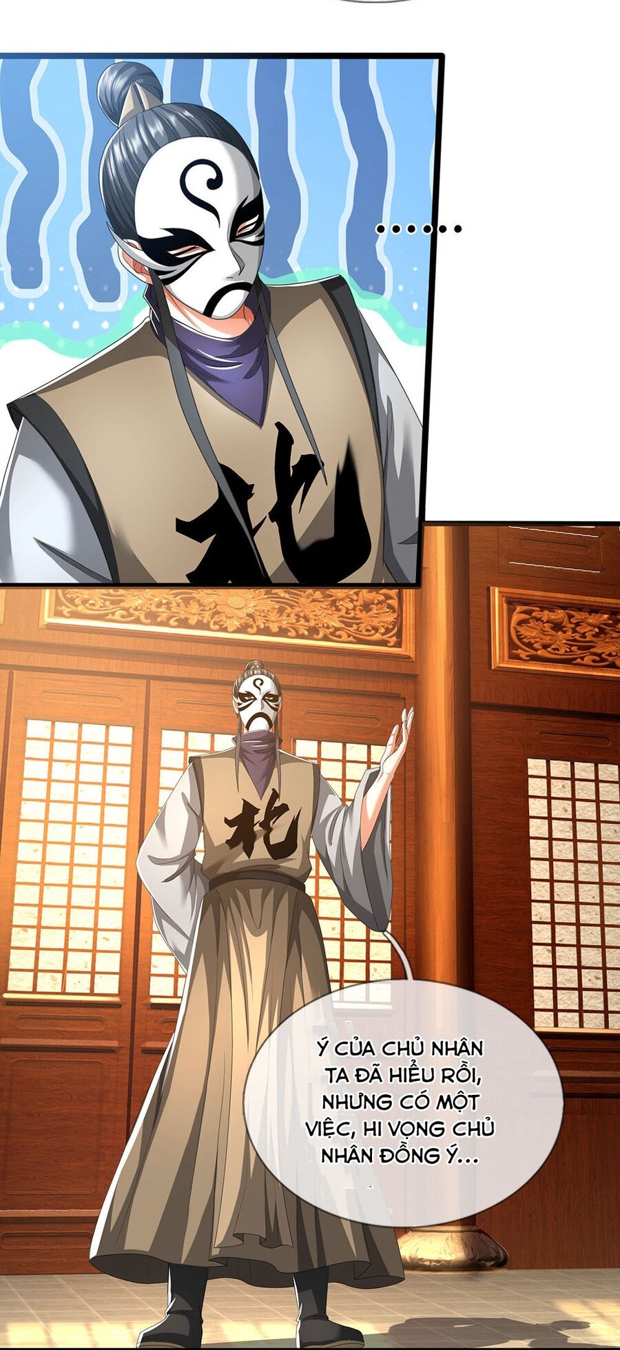 Thần Võ Thiên Tôn Chapter  705 - 31