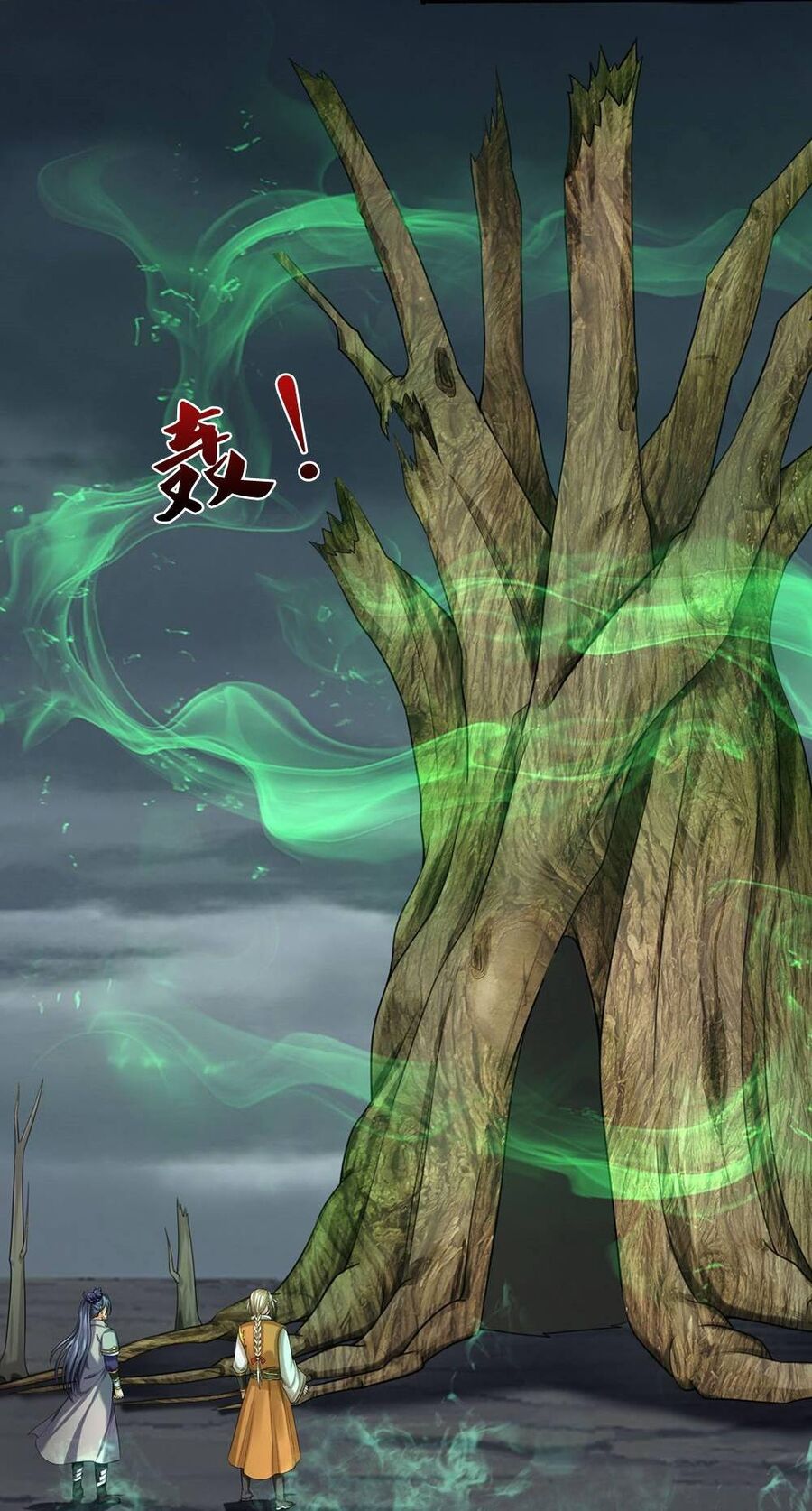 Thần Võ Thiên Tôn Chapter  709 - 13