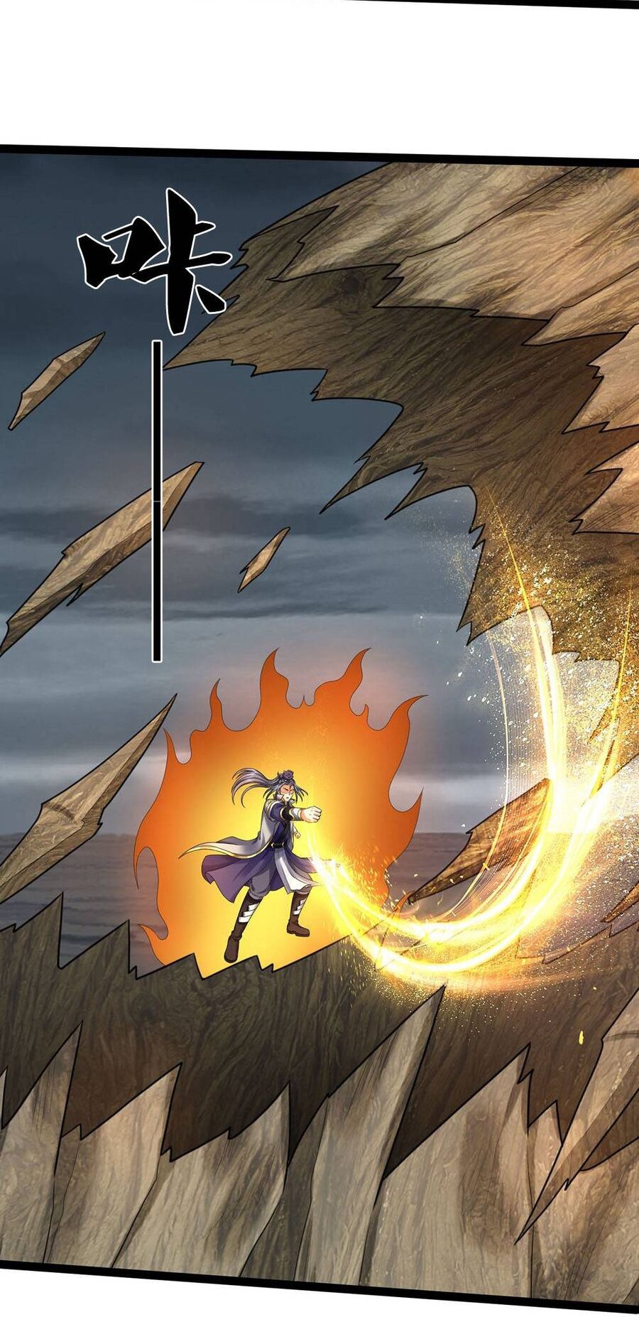 Thần Võ Thiên Tôn Chapter  709 - 29