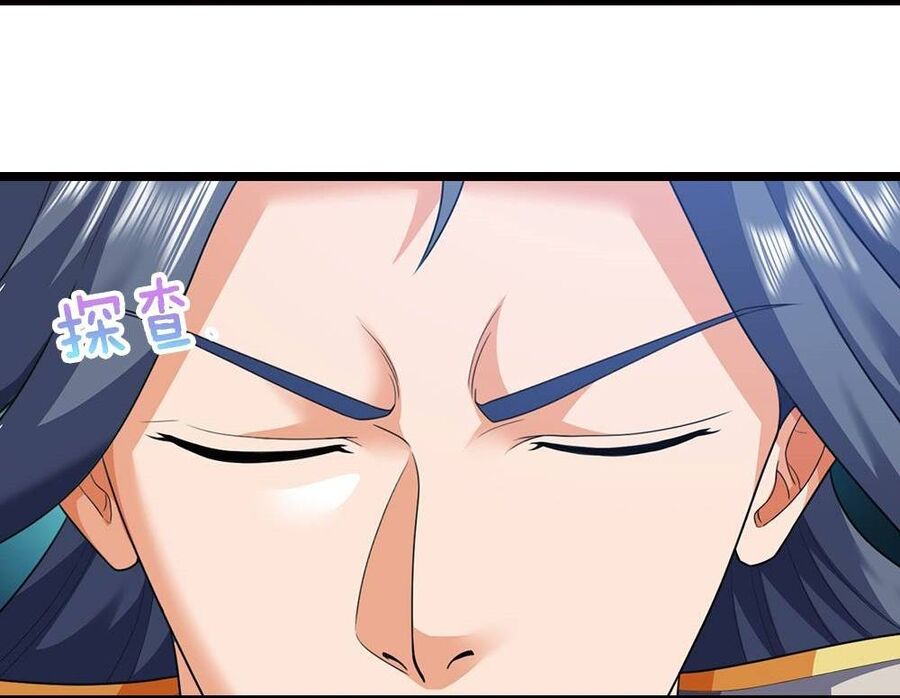 Thần Võ Thiên Tôn Chapter  710 - 34