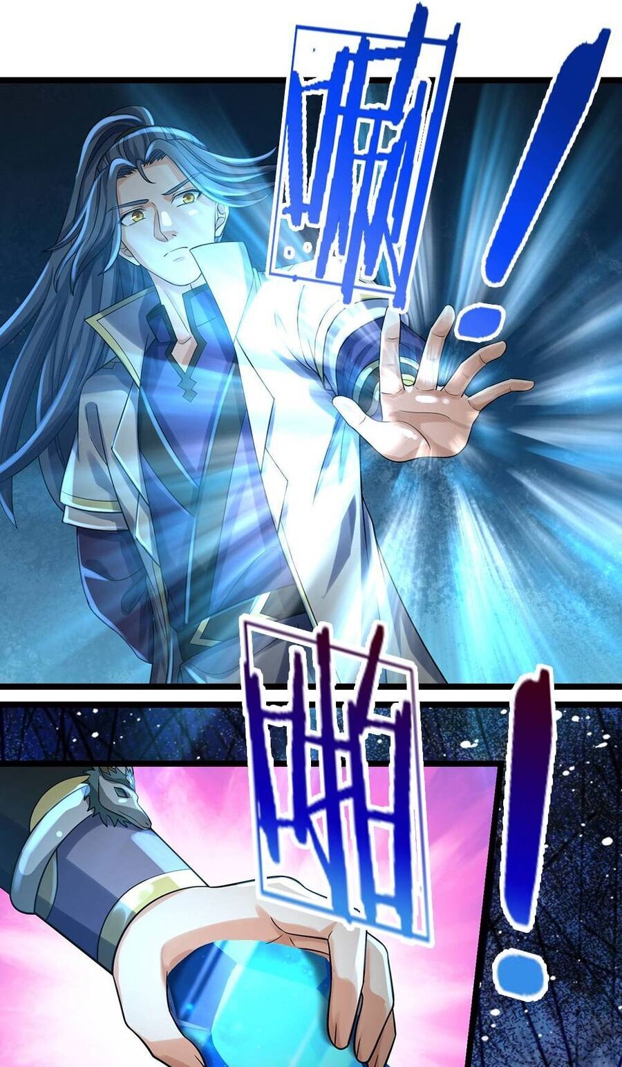 Thần Võ Thiên Tôn Chapter  711 - 20