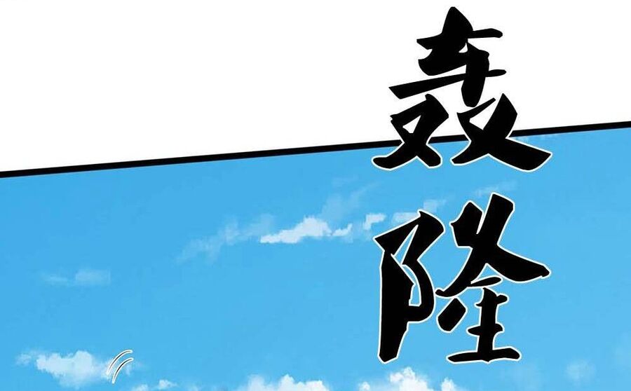 Thần Võ Thiên Tôn Chapter  713 - 27
