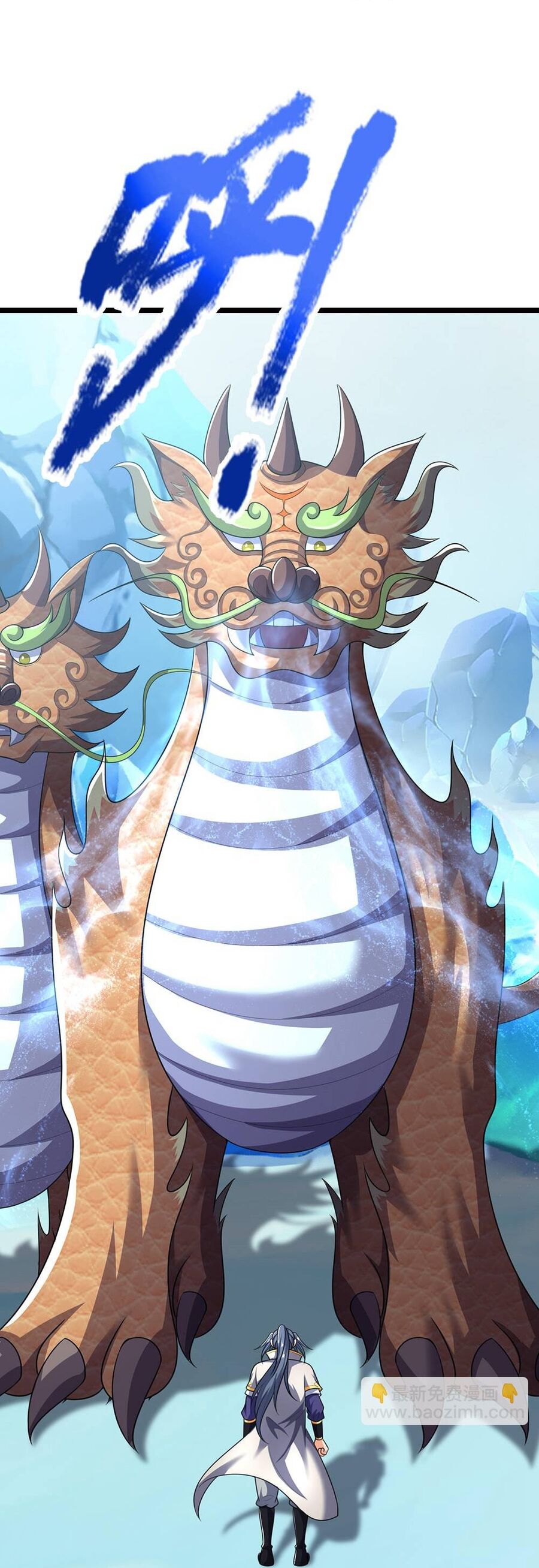 Thần Võ Thiên Tôn Chapter  713 - 56
