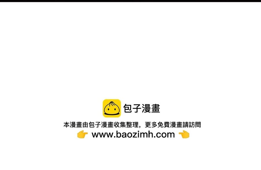 Thần Võ Thiên Tôn Chapter  713 - 68