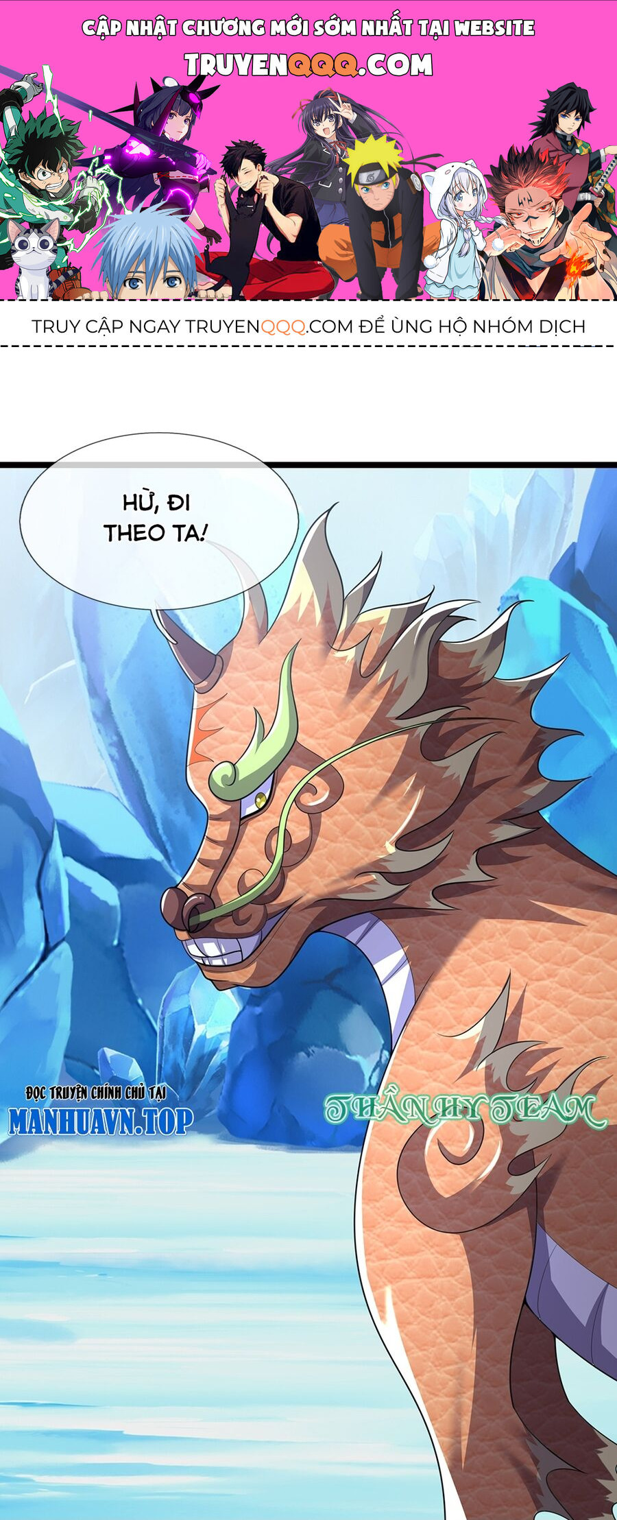 Thần Võ Thiên Tôn Chapter  714 - 1